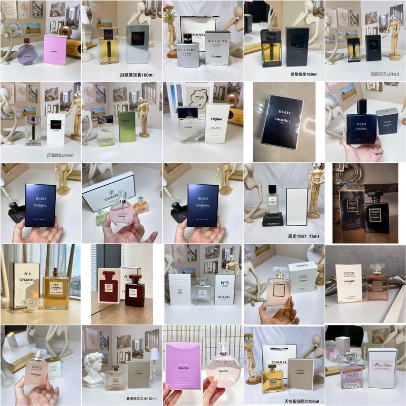 Chanel Perfume Collection